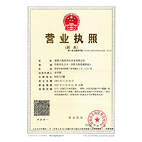 大鸡巴操逼会员免费试看胖91>
                                      
                                        <span>营业执照</span>
                                    </a> 
                                    
                                </li>
                                
                                                                
		<li>
                                    <a href=